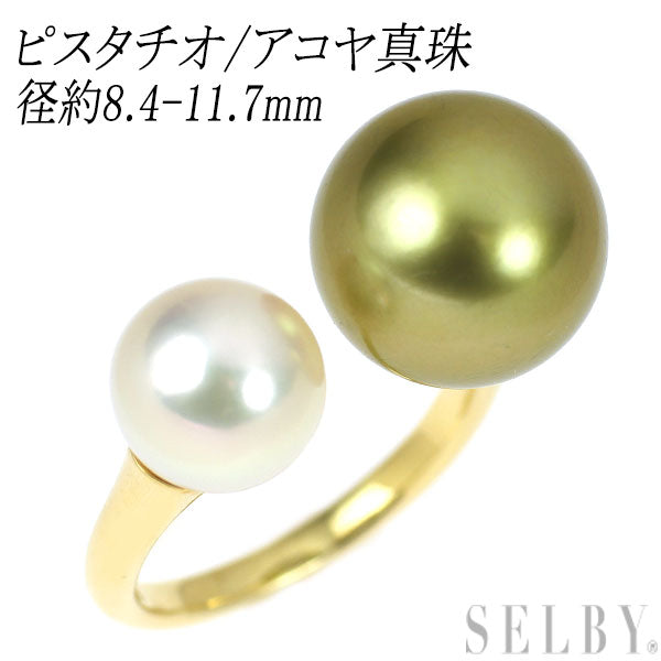 K18YG ピスタチオ/アコヤ真珠 リング 径約8.4-11.7mm フォークリング
