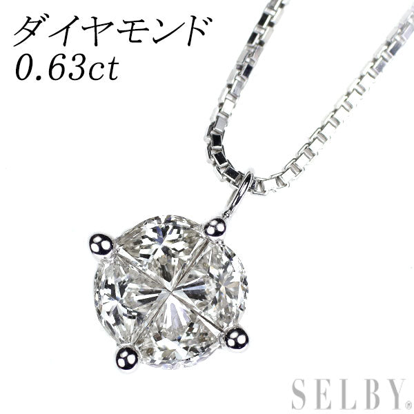 K18WG ダイヤモンド ペンダントネックレス 0.63ct