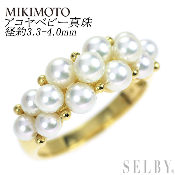 ミキモト K18YG アコヤベビー 真珠/パール リング 径約3.3-4.0mm