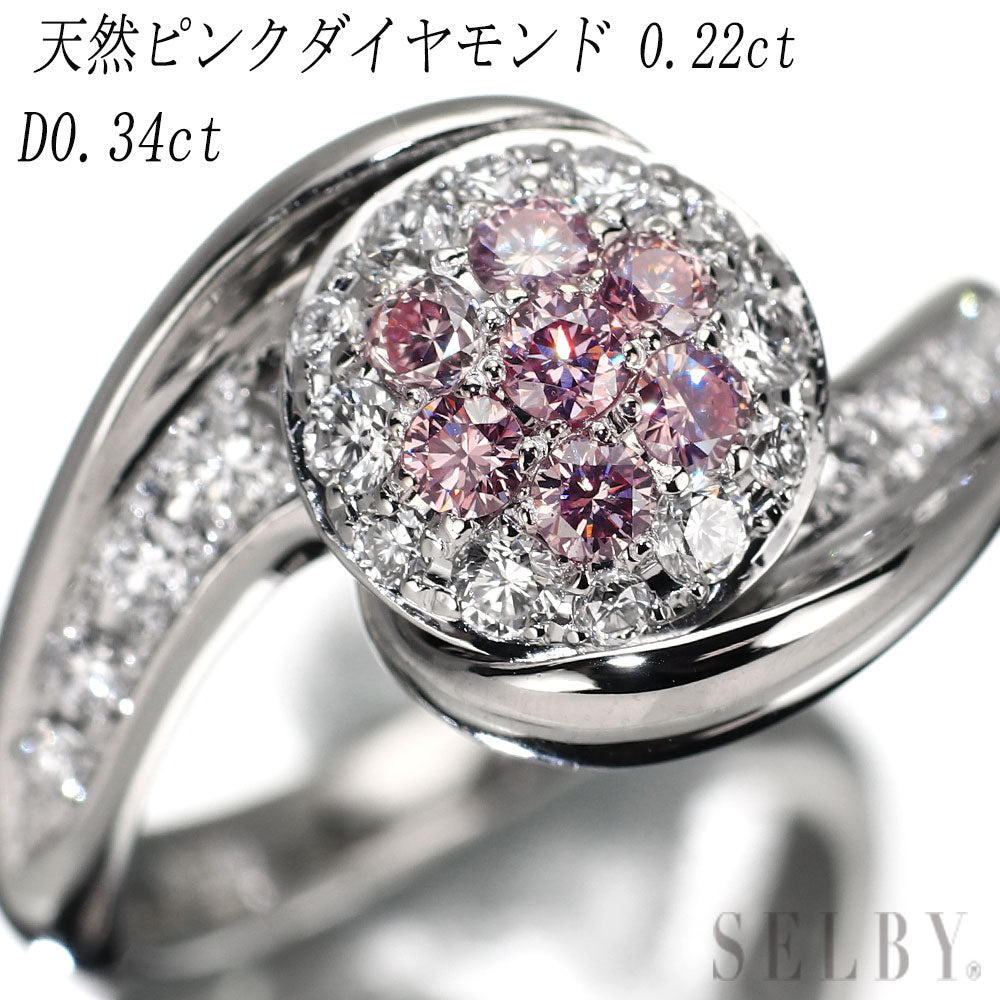 Pt900 天然ピンクダイヤモンド ダイヤモンド リング PD0.22ct D0.34ct