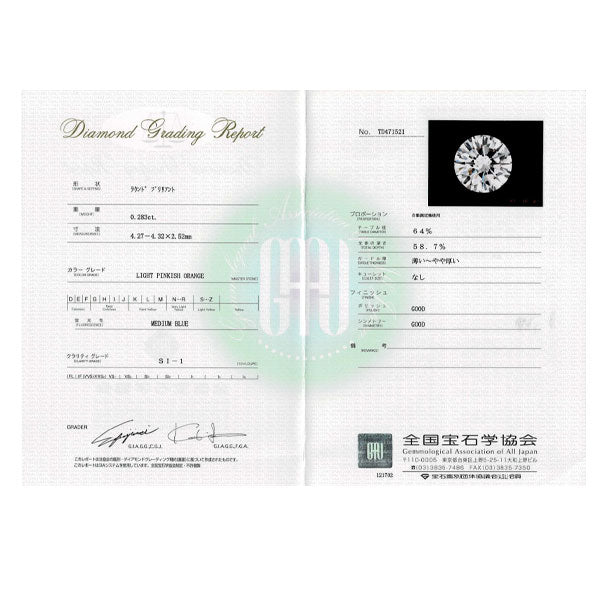 Pt900 天然ピンキッシュオレンジダイヤモンド リング 0.283ct LPO SI1 D0.10ct
