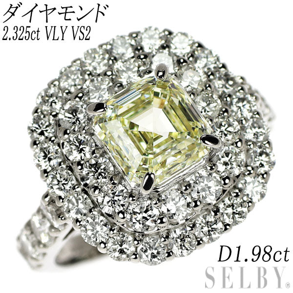 Pt950 アッシャーカット ダイヤモンド リング 2.325ct VLY VS2 D1.98ct