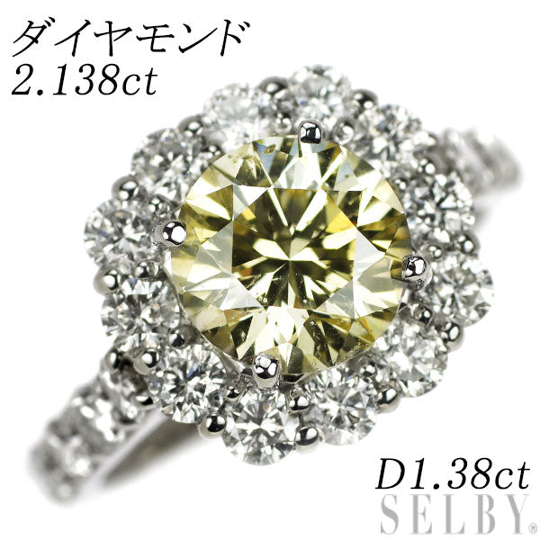 Pt950 ダイヤモンド リング 2.138ct D1.38ct