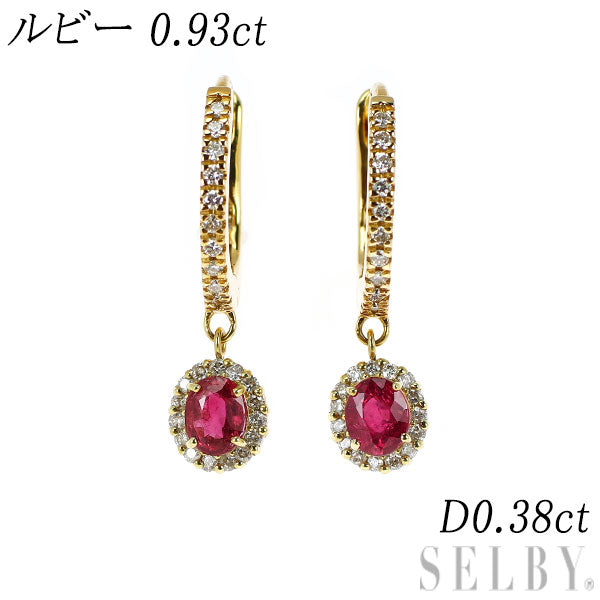 ルビー*ダイヤ*K18YGピアス K18YG/WG ルビー ダイヤモンド ピアス  