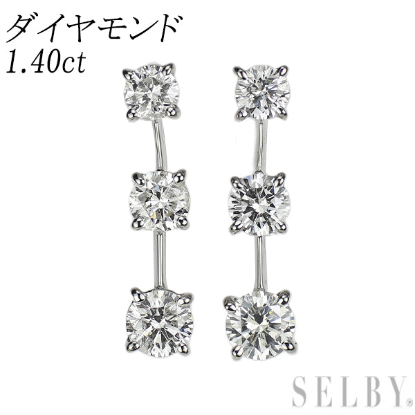 K18WG ダイヤモンド ピアス 1.40ct スリーストーン