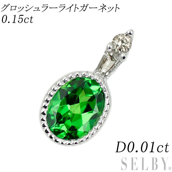 K18WG グロッシュラーライトガーネット ダイヤモンド ペンダントトップ 0.15ct D0.01ct