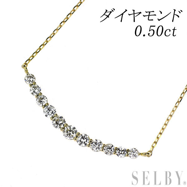 K18YG ダイヤモンド ペンダントネックレス 0.50ct