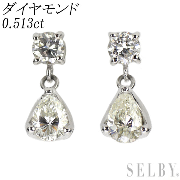Pt900 ダイヤモンド ピアス 0.513ct