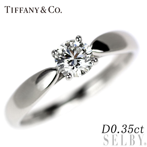 ティファニー Pt950 ダイヤモンド リング 0.35ct ハーモニー