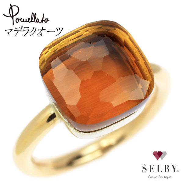 オレンジ ポメラートリングK18YG