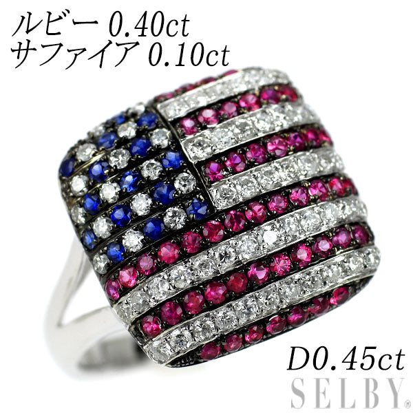 ブラックコーティング/ K18WG ダイヤモンド ルビー  サファイア リング 0.45ct R0.40ct S0.10ct 星条旗 パヴェ