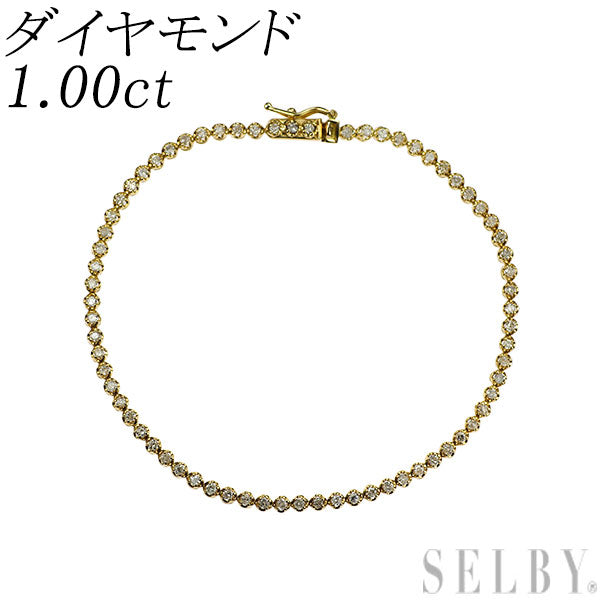 K18YG ダイヤモンド ブレスレット 1.00ct テニス