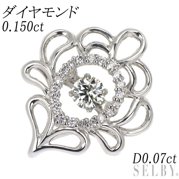 Pt900 ダイヤモンド ペンダントトップ 0.150ct D0.07ct
