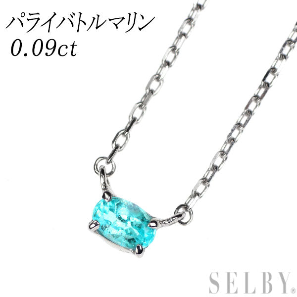 K18WG パライバトルマリン ペンダントネックレス 0.09ct