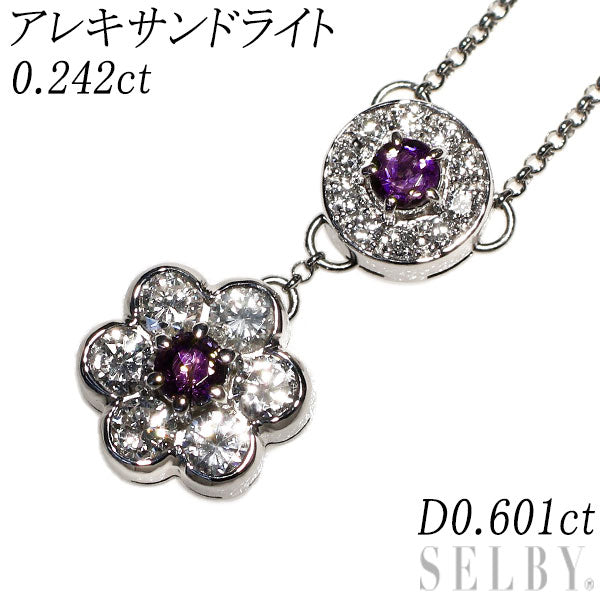 希少 Pt アレキサンドライト ダイヤモンド ペンダントネックレス 0.242ct D0.601ct フラワー