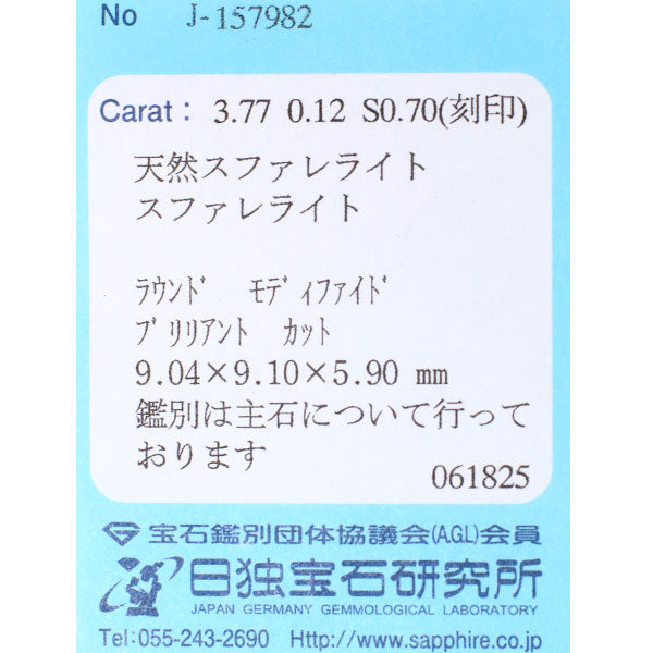 Pt900 スファレライト サファイア グリーンガーネット ペンダントトップ 3.77ct S0.70ct GG0.12 ブローチ兼用