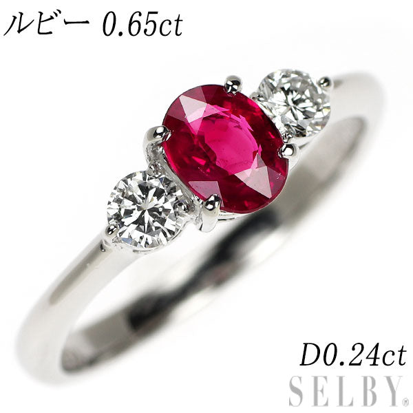Pt900 ルビー0.65ctとダイヤ計0.24ctのクラシカルなリング Pt900 ルビー ダイヤモンド リング 0.65ct D0.24ct — セルビー