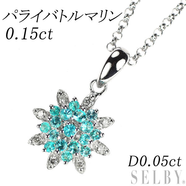 K18WG パライバトルマリン・ダイヤモンド ネックレス