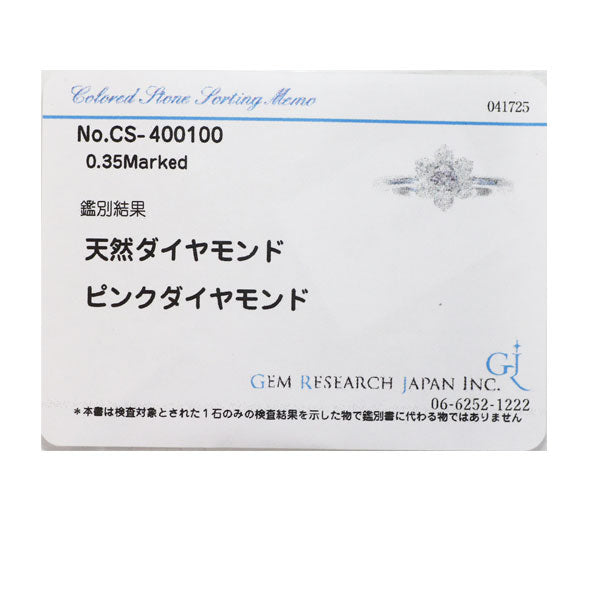 K18WG 天然ピンク ダイヤモンド リング 0.03ct D0.35ct フラワー