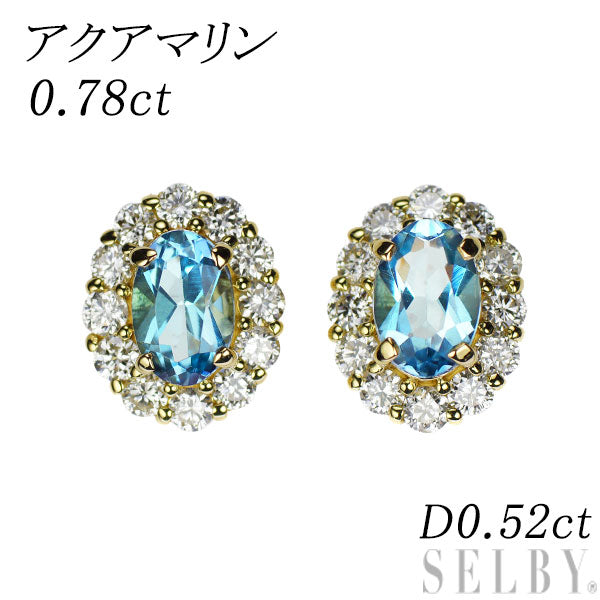 新品 K18YG アクアマリン ダイヤモンド ピアス 0.78ct D0.52ct 【エスコレ】