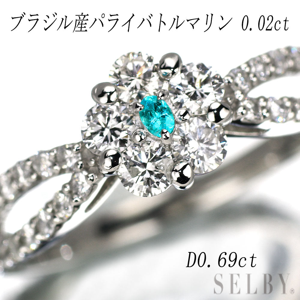 ちーこ 本物 Pt950 天然 パライバトルマリン ダイヤモンド リング 天然パライバトルマリン ダイヤモンドPT950リング（鑑別書付