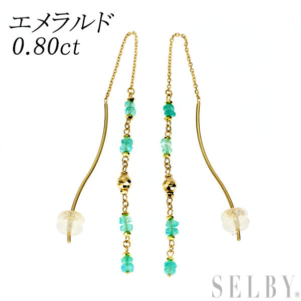 K18YG エメラルド アメリカンピアス 0.80ct
