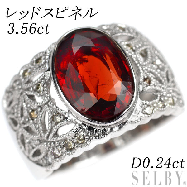 K18WG レッドスピネル ダイヤモンド リング 3.56ct D0.24ct