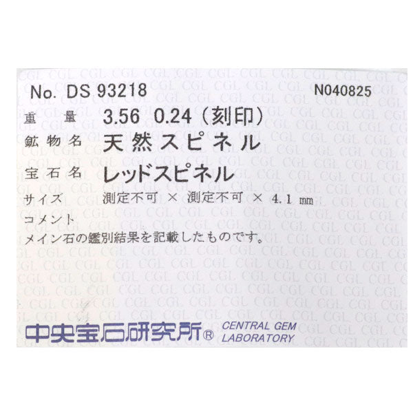 K18WG レッドスピネル ダイヤモンド リング 3.56ct D0.24ct
