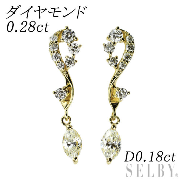 K18YG ダイヤモンド ピアス 0.28ct D0.18ct