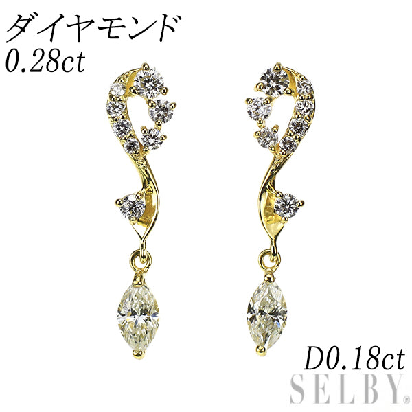 K18YG マーキスカット ダイヤモンド ピアス 0.28ct D0.18ct
