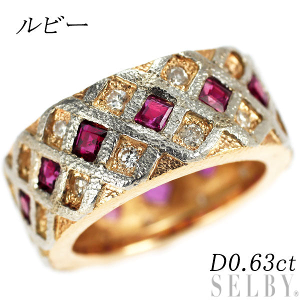 Pt900/ K18PG ルビー ダイヤモンド リング D0.63ct