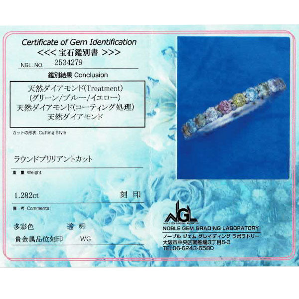 K18WG カラーレス/トリートカラー ダイヤモンド リング 1.282ct フル  