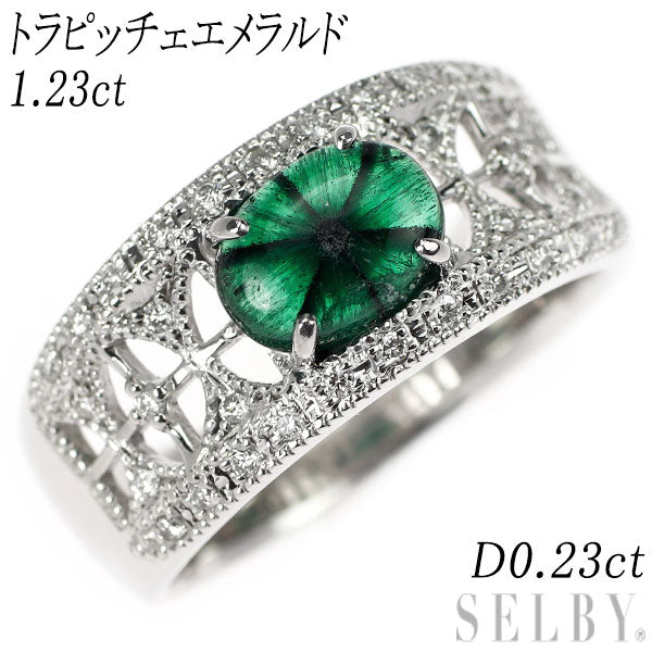 希少 K18WG トラピッチェ エメラルド ダイヤモンド リング 1.23ct D0