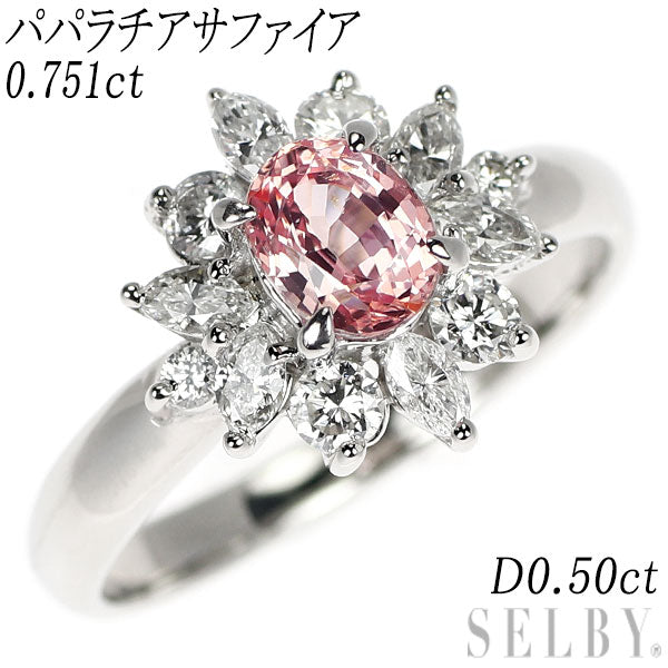 Pt900 パパラチアサファイア ダイヤモンド リング 0.751ct D0.50ct