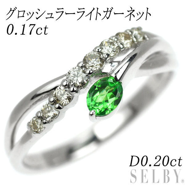 K18WG グロッシュラーライト ガーネット ダイヤモンド リング 0.17ct D0.20ct