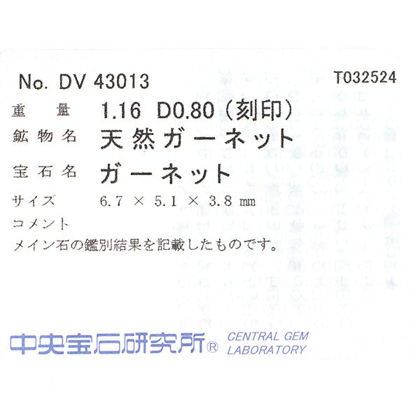 K18WG ガーネット ダイヤモンド リング 1.16ct D0.80ct