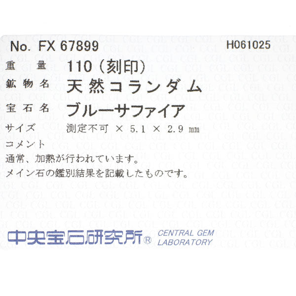 クイーン K18YG サファイア ダイヤモンド リング D1.10ct