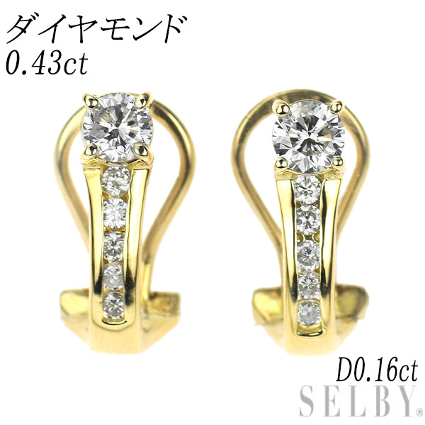 K18YG ダイヤモンド ピアス 兼イヤリング 0.43ct D0.16ct