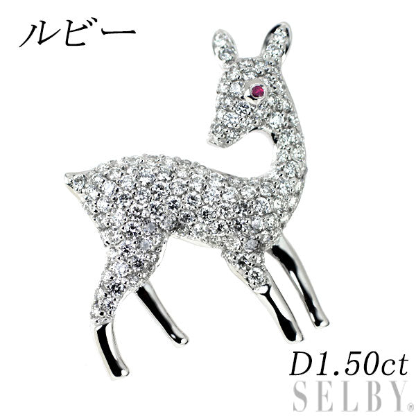 K18WG ダイヤモンド ルビー ピンブローチ 1.50ct アニマル