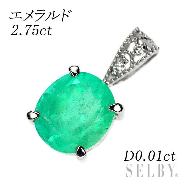 Pt900 エメラルド ダイヤモンド ペンダントトップ 2.75ct D0.01ct