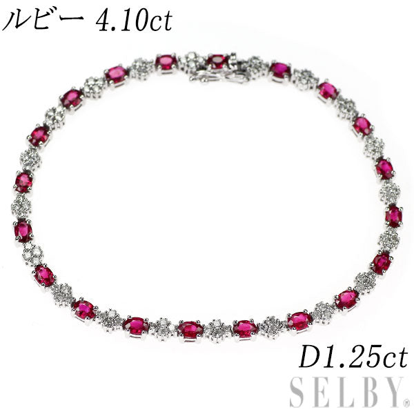 K18WG ルビー ダイヤモンド テニス ブレスレット 4.10ct D1.25ct