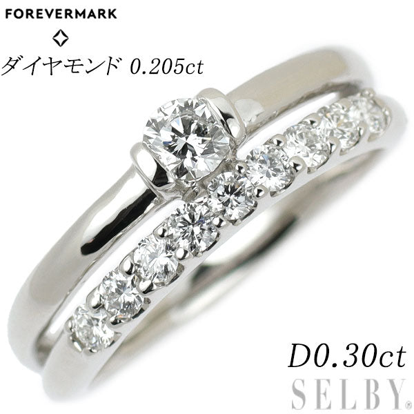 フォーエバーマーク Pt950 ダイヤモンド リング 0.205ct D0.30ct