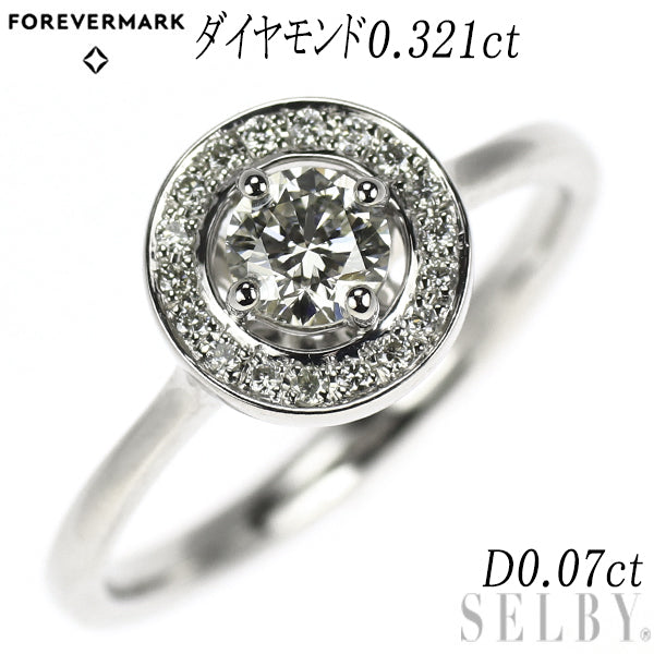 フォーエバーマーク Pt900 ダイヤモンド リング 0.321ct D0.07ct センターオブマイユニバース