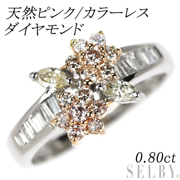 Pt900/K18PG 天然ピンク/カラーレス ダイヤモンド リング 0.80ct フラワー