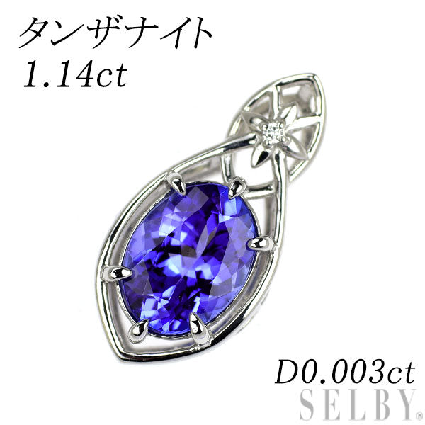Pt950 タンザナイト ダイヤモンド ペンダントトップ 1.14ct 0.003ct