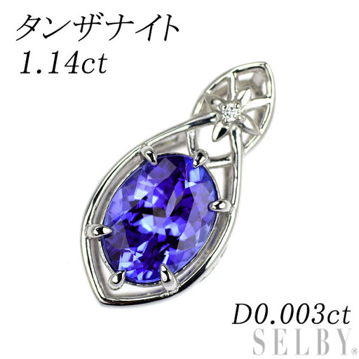 Pt950天然タンザナイト1.14ct ダイヤ付ネックレス 約45cm