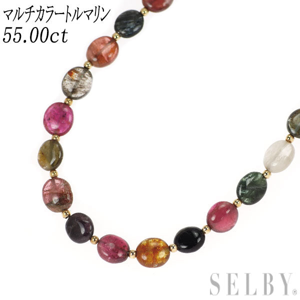 K14YG マルチカラー トルマリン ネックレス 55.00ct