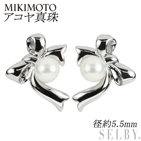 ミキモト SV アコヤ 真珠/パール イヤリング 径約5.5mm リボン