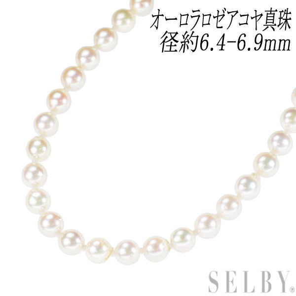 SV オーロラロゼ アコヤ真珠 ネックレス 径約6.4-6.9mm