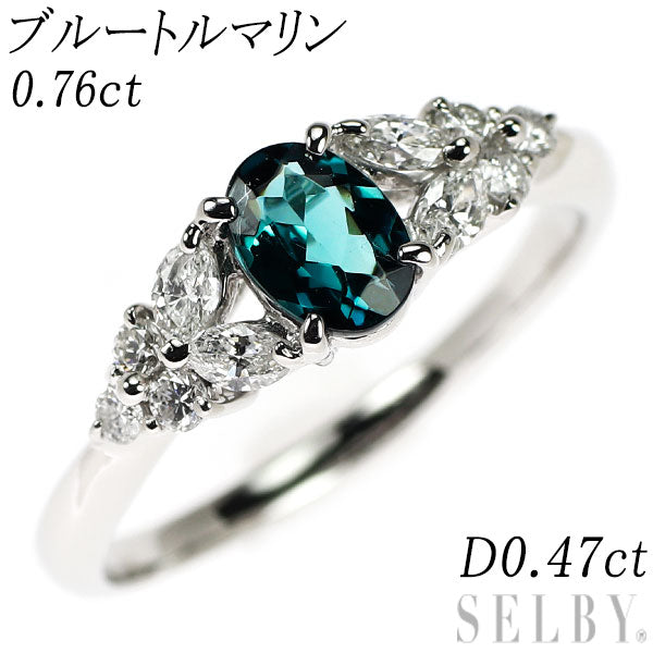 Pt900 ブルートルマリン ダイヤモンド リング 0.76ct D0.47ct